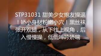 STP24851 【国产AV荣耀??推荐】麻豆传媒女神乱爱系列MSD-090《兼职管家娘》雇主的巨根 由我来清枪 牛逼 VIP2209