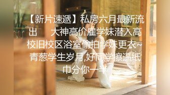 9-18伟哥足浴寻欢_勾搭大奶技师妹子，床上黑丝无套暴操，妹子好活泼