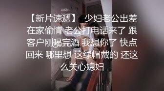 爱豆传媒IDG5517催情迷药下绝美秘书主动又淫荡的舔屌