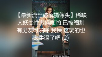 ⚫️⚫️⚫️最新流出NTR骚妻极品崇黑讨黑BBC女神【爱已婚少妇】私拍⑤，被黑驴屌花式爆肏3P生猛国屌已经满足不了1