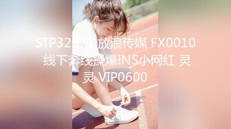 STP33106 bunnyMiffy和丰满的美女同事去她家里偷情