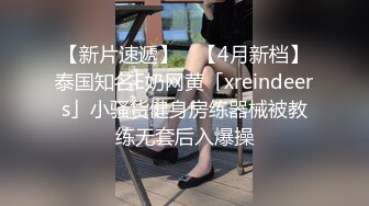 广西 桂林 全州 在南宁外国语学院大四妹子