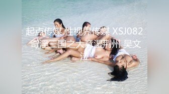 11/9最新 妹妹兼职女优和哥哥肉棒交易兽性大发沙发上强干VIP1196