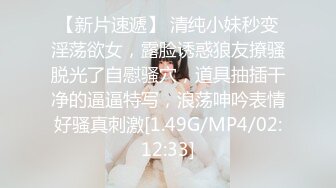 華語獨家收錄：極品亞裔白嫩美乳嫩妹 抖臀玩屌精油按摩 跳蛋塞穴道具抽插深喉啪啪 (3)