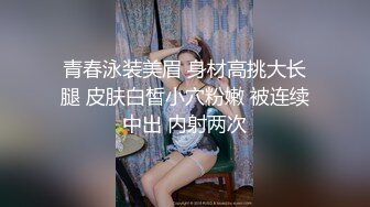 美容院监控破解偷窥眼镜美女刮B毛的全过程