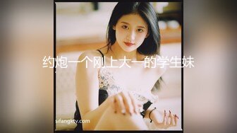 【新片速遞】   ⭐05年女大学生【鸳蝶】户外露出 VIP福利 