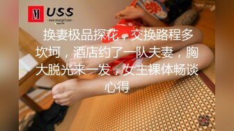 【AI画质增强】极品清纯学生妹粉嫩鲍鱼一线天，校园女神惨遭摧残，精彩纷呈高潮迭起