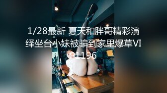 《高能预警✅重磅》推特知名网红身材颜值巅峰极品人造外围CDTS【manow】解锁私拍~各种自慰调教啪啪3P你想要的都有 (2)