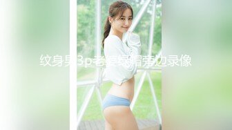 【新片速遞 】 新来的平面美女模特一个人陪狼友嗨，初次下海还有点放不开，跟狼友互动撩骚， 揉奶玩逼自慰呻吟都黑木耳了