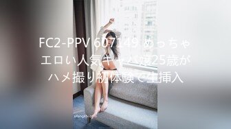 大眼睛红唇苗条女主播