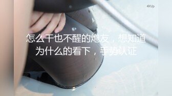  小情侣在家爱爱 女友有点害羞 小贫乳 稀毛鲍鱼 被怼的很舒坦