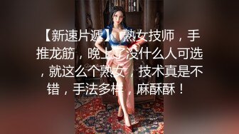 酥胸美乳粉鲍大眼睛顏值小姐姐❤️小逼超紧掰开插入都困难石女一般