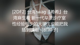  专访楼凤站街女 白皙丰满体质一镜到底，提枪后入怒射