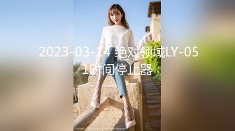 -精品推荐 娇艳伪娘『CDwant』可爱口罩小妹约啪后入 无套内射嫩菊