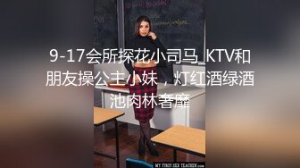 【屌哥全国探花】酒店约操兼职良家小姐姐，娇小可爱刚下海，温柔害羞做爱投入，