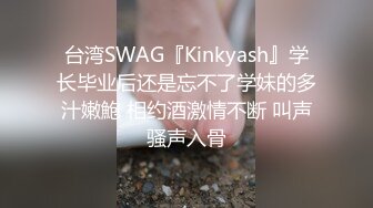 【推特YuWangManShen 】约炮各种妹子学生690福利群