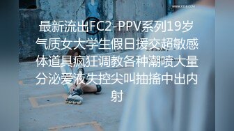 STP20287 麻豆传媒映画&amp;皇家华人联合出品最新国产AV佳作-性爱公交车 小夜夜