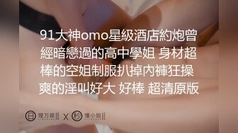 双女姐妹花~新疆少数民族，玩得很嗨，百合舔穴，互相道具插骚逼，嗨笑称道具不够用！