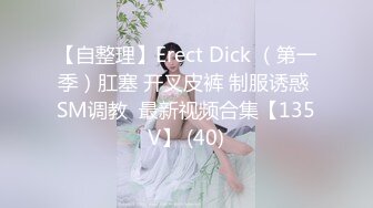 [原創錄制](sex)20240129_轻舞魅影