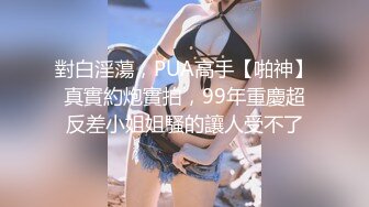 ✨泰国野性零零后Coser福利姬「namii11455」露脸私拍 大量纹身童颜巨乳电动小马达