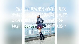 (no_sex)20230806_清纯小辣妹_743522414