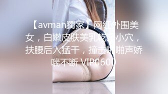  2023-05-09 焦点JDSY-018调教黑丝呆萌女中