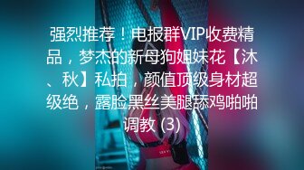 【某某门事件】第104弹 某技校教室口交事件情侣全部私拍流出！大大的奶子，渔网一穿超骚超婊