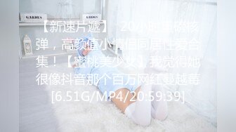 超顶校花极下海美少女▌小敏儿▌潜规则公司女网红 白丝女仆开档直入 内射才是王道