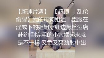 《稀缺重磅?猎奇资源》贵圈万人追踪OnlyFans网红CDTANT闺蜜Ljy解锁私拍3P4P各种淫乱场面令人乍舌第二弹