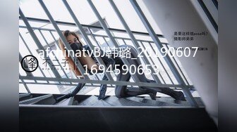 afchinatvBJ韩璐_20190607_1694590653