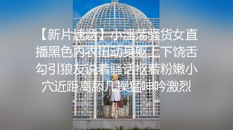 精东影业JD80-JK萌妹爱家教 不好好学习还勾引老师 让我好好惩罚你