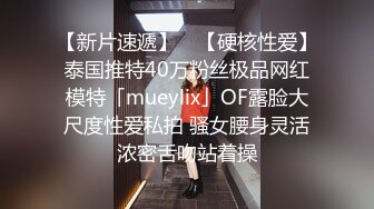 【Olivia】Stripchat来了一个极品，童颜巨乳，各种玩具琳琅满目缺个男人 (3)