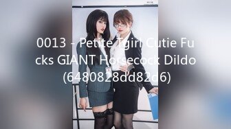 0013 - Petite Tgirl Cutie Fucks GIANT Horsecock Dildo (6480828dd82d6)