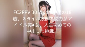 【MP4/HD】蜜桃影像傳媒 PMC257 自慰小媽被繼子操翻 鍾宛冰