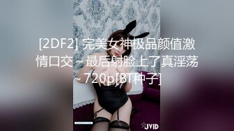  反差小骚货魔鬼身材女神ChineseBunny酒店落地窗前被爸爸后入 好羞耻好刺激