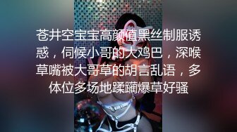 两个健身教练各种姿势做爱