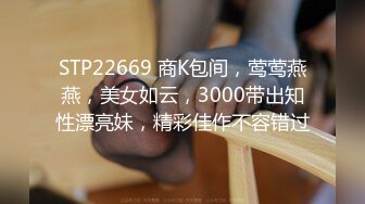 【新片速遞】2022.1.16，【小李精品探花】，新晋探花精彩首场，D罩杯27岁小姐姐，这对美乳值了，口交啪啪，后入干得乳浪翻滚