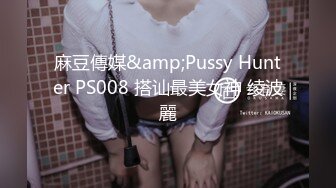 蜜桃影像傳媒 PM063 女大學生被變裝癖養父不斷侵犯 斑斑