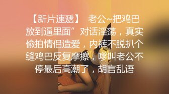 极品调教“我跟你摊牌了吧，我一个人在家看那种电影”完成主人的任务，一边跟主人做爱，一边呻吟着给男朋友打电话