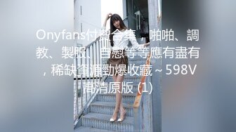 12/26最新 少女户外露出超级大奶粉嫩鲍鱼让人血脉喷张VIP1196