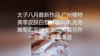 國產AV 精東影業 JDTY010 大胸美女健身反被教練操 白熙雨