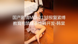 性感女友穿情趣服趴着被操