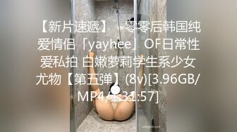 ?全裸盛宴? 极品唯美情色艺术尤物▌果宝宝▌未曾谋面的网恋小女友 洞洞装湿身诱惑 美乳激凸紧致嫩穴