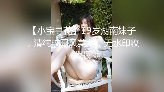 STP27254 网红骚御姐【娜娜】翘起美臀被炮友后入，不得行无法满足，拨开丁字裤掰穴，漂亮大奶闺蜜一起 VIP0600