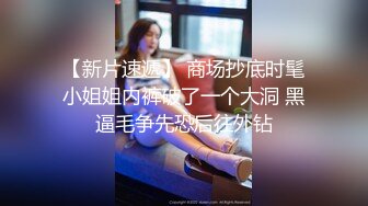 长春某品牌男装已婚导购的杏事（内射篇）