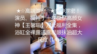 afchinatvBJ于诗淑yuyo_20181209谁让我当红编号4FACC4A2