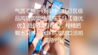 星空传媒-绿茶婊勾引闺蜜老公 偷情被抓实录