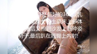 重磅核弹！南韩前女团成员女神不雅视频流出【完整版56分钟已上传下面】