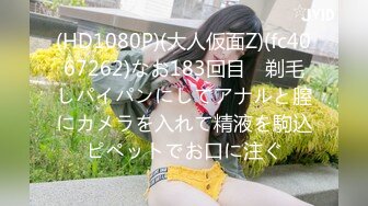 【新速片遞】  极品巨乳萝莉美女❤️爆操我的白丝骚货女友，内射中出 - 小桃