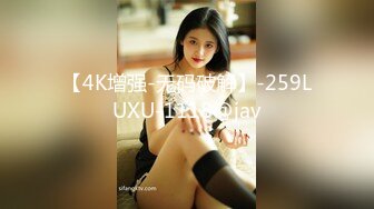 【4K增强-无码破解】-259LUXU-1118@jav